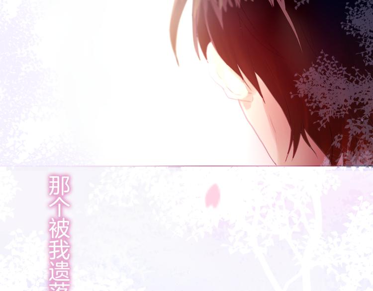 六月的不期而遇-《六月的不可思议系列》韩漫全集-第1话 新邻居无删减无遮挡章节图片 
