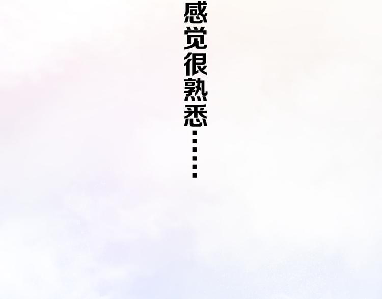 六月的不期而遇-《六月的不可思议系列》韩漫全集-第1话 新邻居无删减无遮挡章节图片 