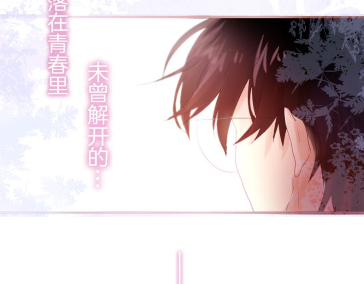 六月的不期而遇-《六月的不可思议系列》韩漫全集-第1话 新邻居无删减无遮挡章节图片 