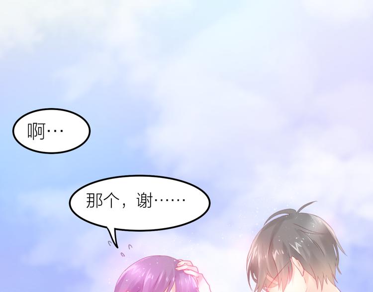 六月的不期而遇-《六月的不可思议系列》韩漫全集-第1话 新邻居无删减无遮挡章节图片 