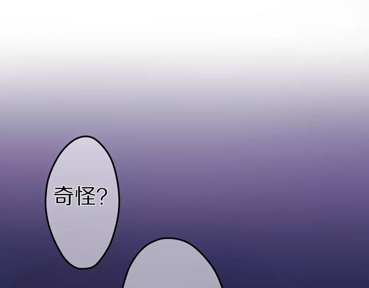 六月的不期而遇-《六月的不可思议系列》韩漫全集-第10话 洗澡？！无删减无遮挡章节图片 