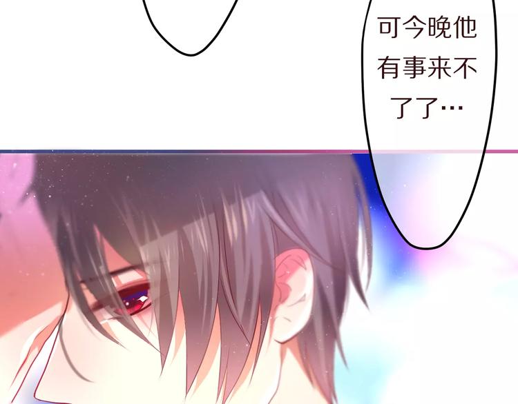 六月的不期而遇-《六月的不可思议系列》韩漫全集-第10话 洗澡？！无删减无遮挡章节图片 