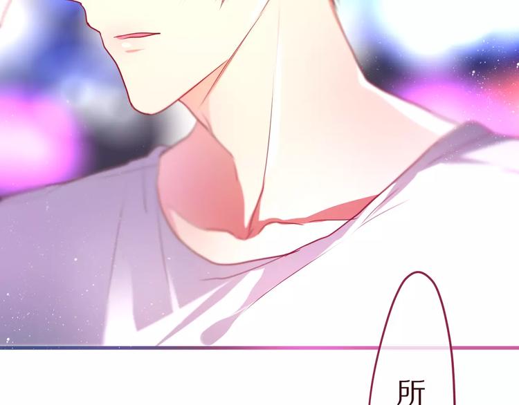 六月的不期而遇-《六月的不可思议系列》韩漫全集-第10话 洗澡？！无删减无遮挡章节图片 