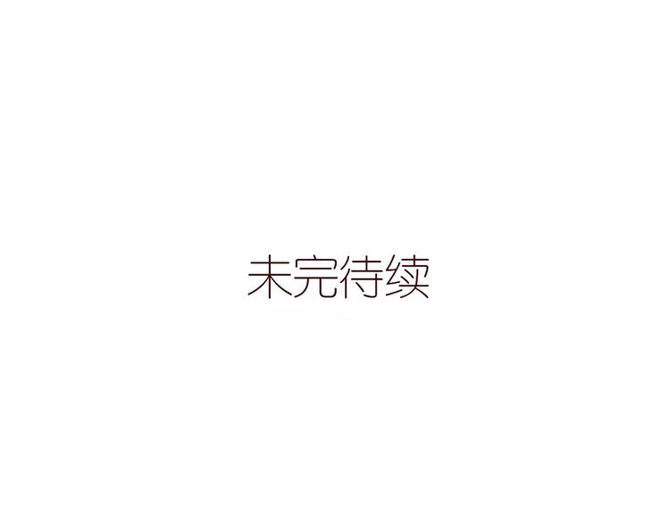 六月的不期而遇-《六月的不可思议系列》韩漫全集-第10话 洗澡？！无删减无遮挡章节图片 