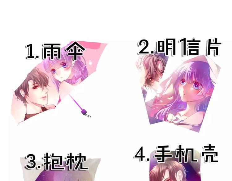 六月的不期而遇-《六月的不可思议系列》韩漫全集-第10话 洗澡？！无删减无遮挡章节图片 