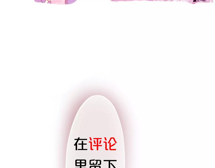 六月的不期而遇-《六月的不可思议系列》韩漫全集-第10话 洗澡？！无删减无遮挡章节图片 