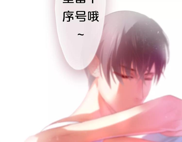 六月的不期而遇-《六月的不可思议系列》韩漫全集-第10话 洗澡？！无删减无遮挡章节图片 