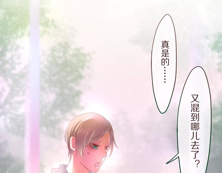 六月的不期而遇-《六月的不可思议系列》韩漫全集-第10话 洗澡？！无删减无遮挡章节图片 