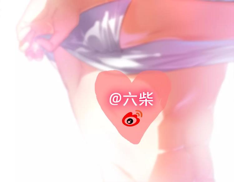 六月的不期而遇-《六月的不可思议系列》韩漫全集-第10话 洗澡？！无删减无遮挡章节图片 