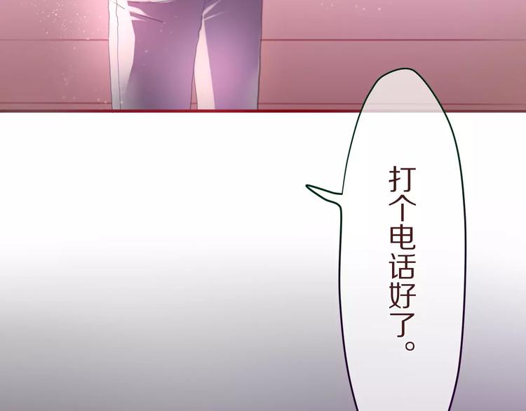 六月的不期而遇-《六月的不可思议系列》韩漫全集-第10话 洗澡？！无删减无遮挡章节图片 