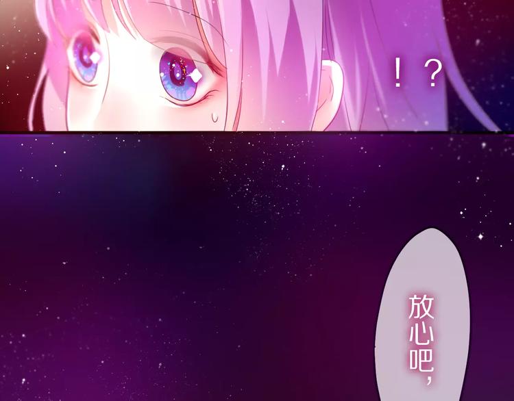 六月的不期而遇-《六月的不可思议系列》韩漫全集-第10话 洗澡？！无删减无遮挡章节图片 