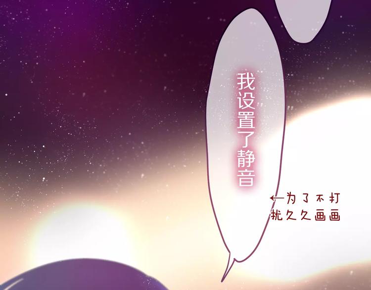 六月的不期而遇-《六月的不可思议系列》韩漫全集-第10话 洗澡？！无删减无遮挡章节图片 