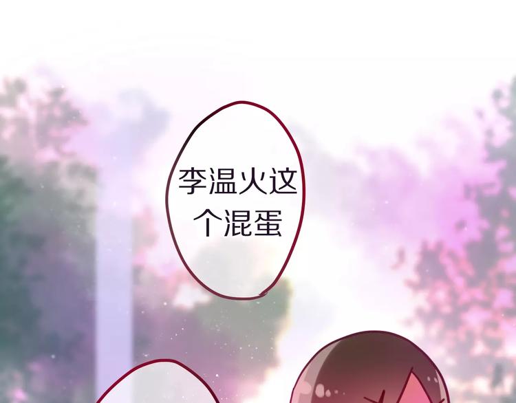 六月的不期而遇-《六月的不可思议系列》韩漫全集-第10话 洗澡？！无删减无遮挡章节图片 