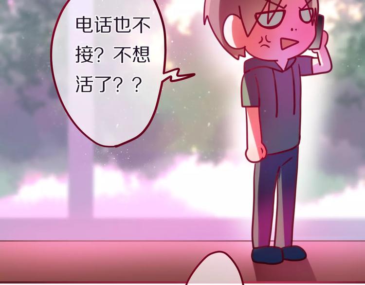 六月的不期而遇-《六月的不可思议系列》韩漫全集-第10话 洗澡？！无删减无遮挡章节图片 
