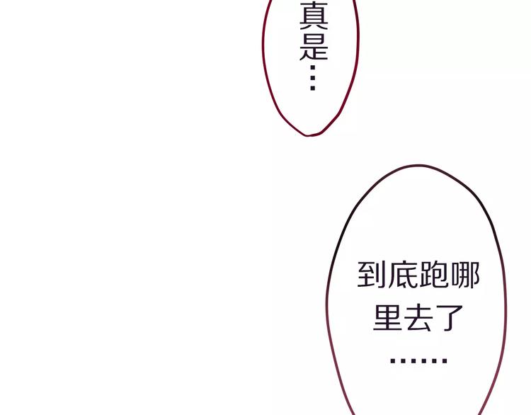 六月的不期而遇-《六月的不可思议系列》韩漫全集-第10话 洗澡？！无删减无遮挡章节图片 