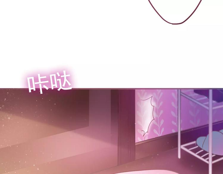 六月的不期而遇-《六月的不可思议系列》韩漫全集-第10话 洗澡？！无删减无遮挡章节图片 