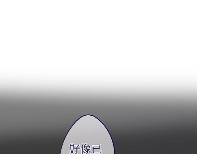 六月的不期而遇-《六月的不可思议系列》韩漫全集-第10话 洗澡？！无删减无遮挡章节图片 