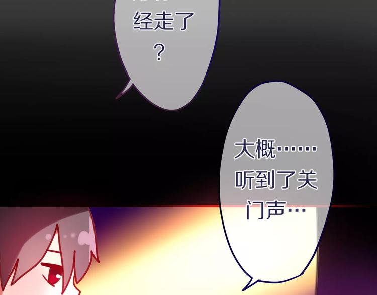 六月的不期而遇-《六月的不可思议系列》韩漫全集-第10话 洗澡？！无删减无遮挡章节图片 