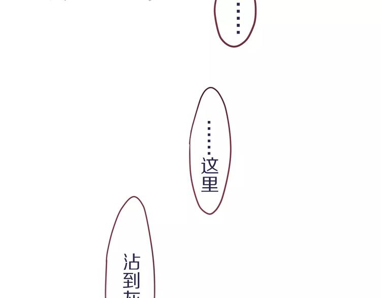 六月的不期而遇-《六月的不可思议系列》韩漫全集-第10话 洗澡？！无删减无遮挡章节图片 