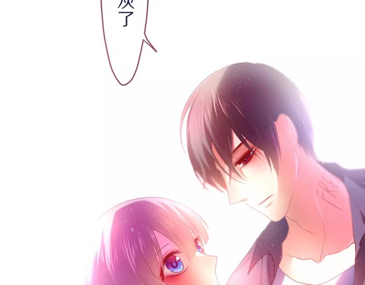 六月的不期而遇-《六月的不可思议系列》韩漫全集-第10话 洗澡？！无删减无遮挡章节图片 