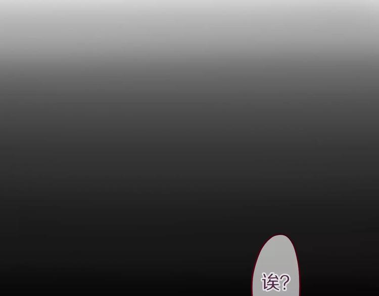 六月的不期而遇-《六月的不可思议系列》韩漫全集-第10话 洗澡？！无删减无遮挡章节图片 
