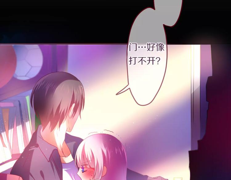 六月的不期而遇-《六月的不可思议系列》韩漫全集-第10话 洗澡？！无删减无遮挡章节图片 