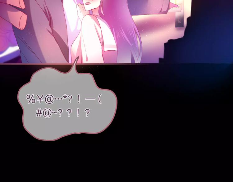 六月的不期而遇-《六月的不可思议系列》韩漫全集-第10话 洗澡？！无删减无遮挡章节图片 