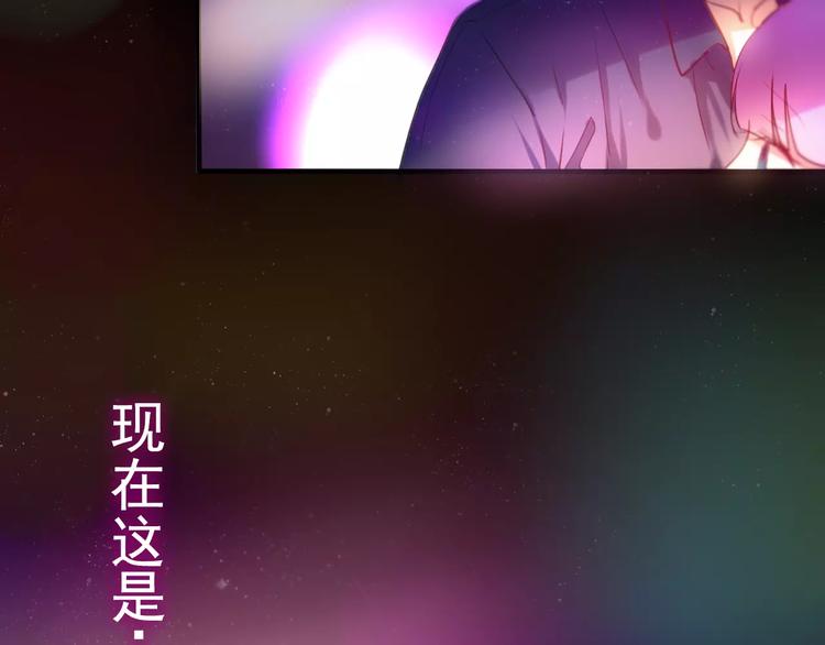 六月的不期而遇-《六月的不可思议系列》韩漫全集-第10话 洗澡？！无删减无遮挡章节图片 