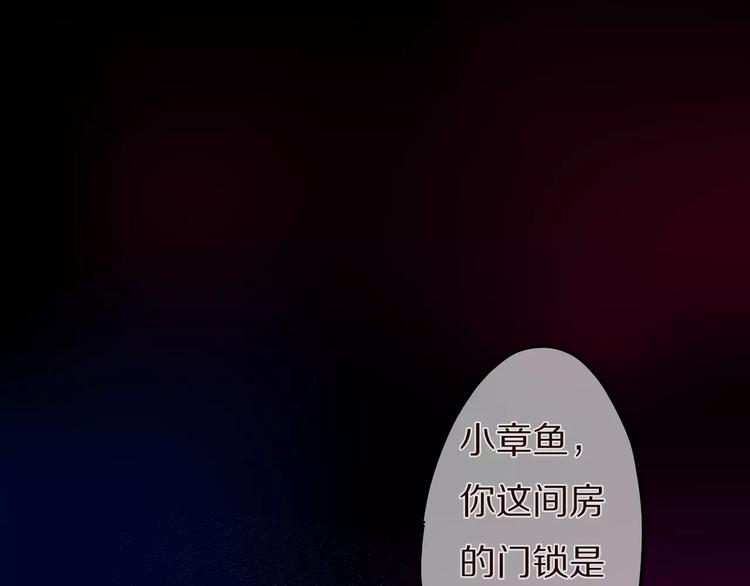 六月的不期而遇-《六月的不可思议系列》韩漫全集-第10话 洗澡？！无删减无遮挡章节图片 