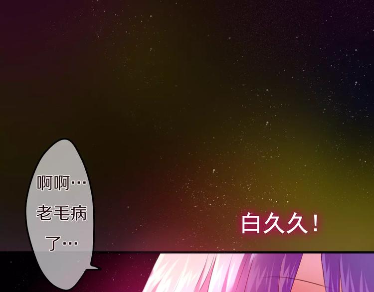 六月的不期而遇-《六月的不可思议系列》韩漫全集-第10话 洗澡？！无删减无遮挡章节图片 