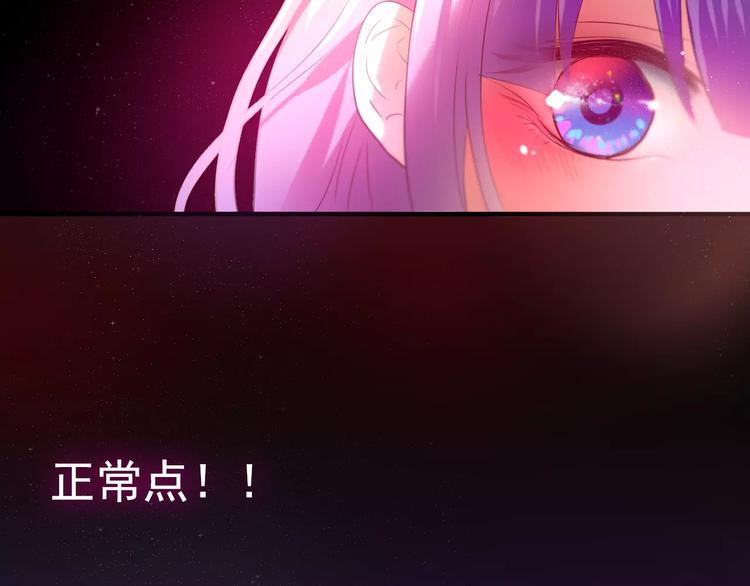 六月的不期而遇-《六月的不可思议系列》韩漫全集-第10话 洗澡？！无删减无遮挡章节图片 