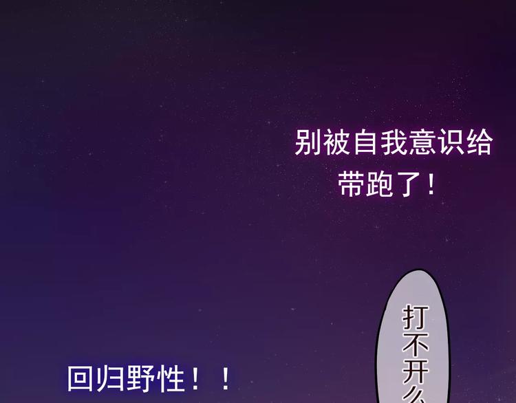 六月的不期而遇-《六月的不可思议系列》韩漫全集-第10话 洗澡？！无删减无遮挡章节图片 