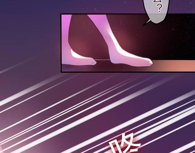 六月的不期而遇-《六月的不可思议系列》韩漫全集-第10话 洗澡？！无删减无遮挡章节图片 