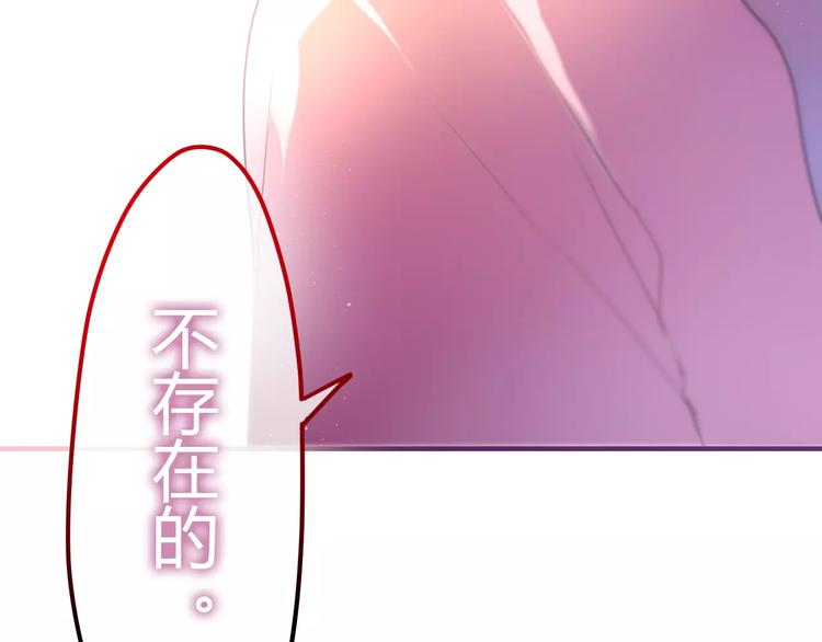 六月的不期而遇-《六月的不可思议系列》韩漫全集-第10话 洗澡？！无删减无遮挡章节图片 