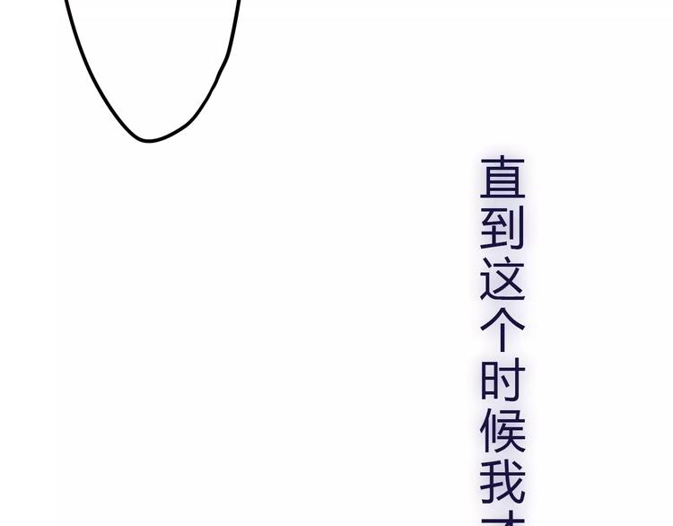 六月的不期而遇-《六月的不可思议系列》韩漫全集-第10话 洗澡？！无删减无遮挡章节图片 