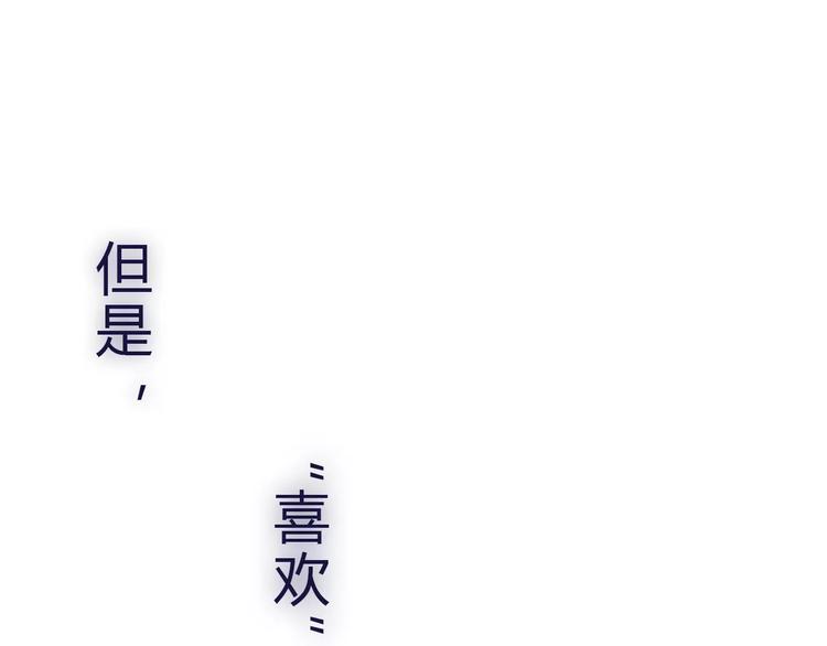 六月的不期而遇-《六月的不可思议系列》韩漫全集-第10话 洗澡？！无删减无遮挡章节图片 