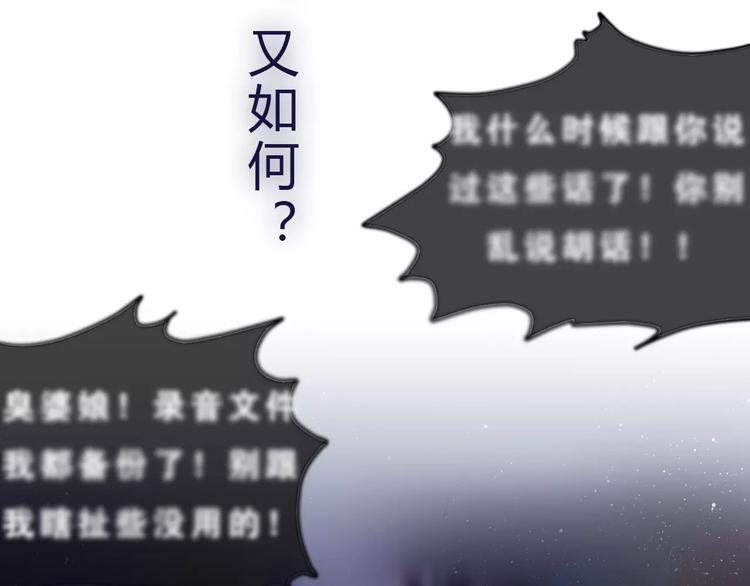 六月的不期而遇-《六月的不可思议系列》韩漫全集-第10话 洗澡？！无删减无遮挡章节图片 