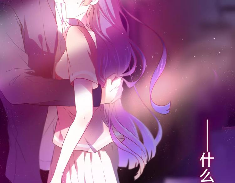 六月的不期而遇-《六月的不可思议系列》韩漫全集-第10话 洗澡？！无删减无遮挡章节图片 