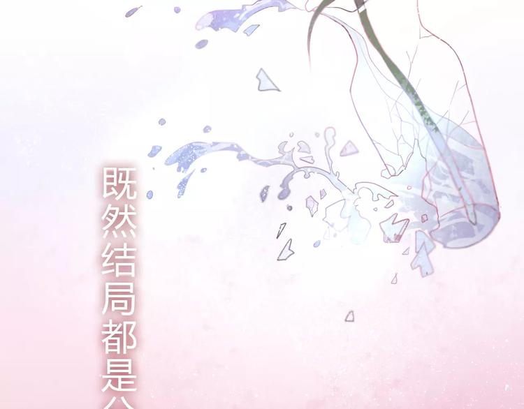 六月的不期而遇-《六月的不可思议系列》韩漫全集-第10话 洗澡？！无删减无遮挡章节图片 