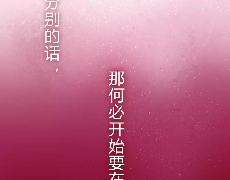 六月的不期而遇-《六月的不可思议系列》韩漫全集-第10话 洗澡？！无删减无遮挡章节图片 