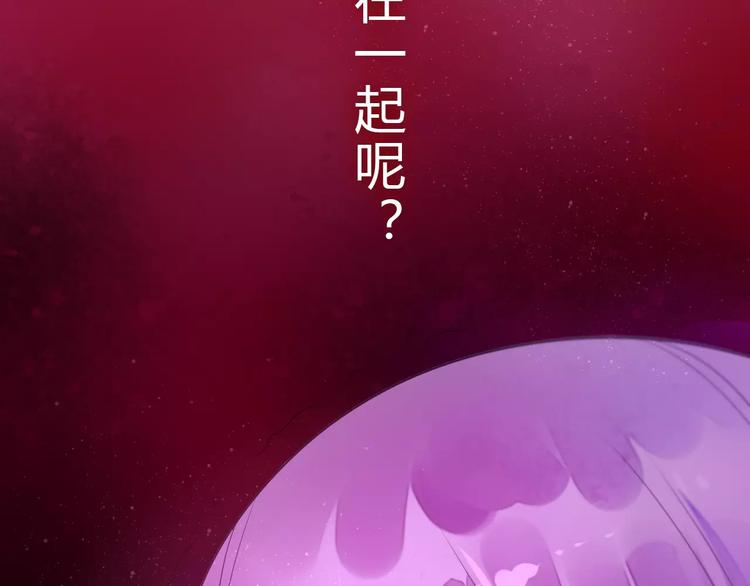 六月的不期而遇-《六月的不可思议系列》韩漫全集-第10话 洗澡？！无删减无遮挡章节图片 