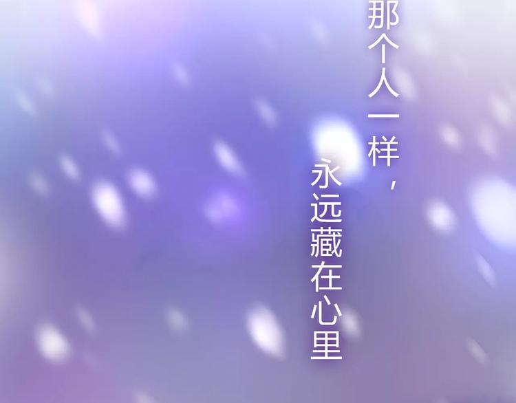 六月的不期而遇-《六月的不可思议系列》韩漫全集-第10话 洗澡？！无删减无遮挡章节图片 