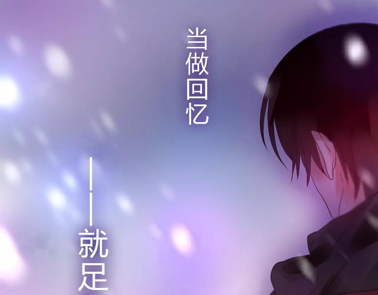 六月的不期而遇-《六月的不可思议系列》韩漫全集-第10话 洗澡？！无删减无遮挡章节图片 