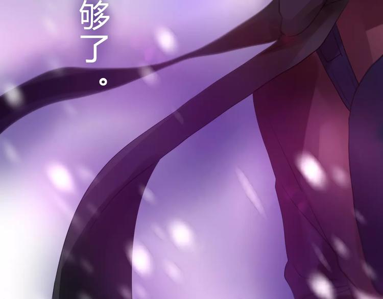六月的不期而遇-《六月的不可思议系列》韩漫全集-第10话 洗澡？！无删减无遮挡章节图片 