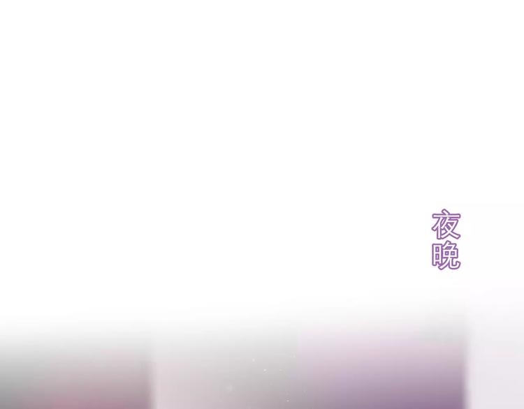 六月的不期而遇-《六月的不可思议系列》韩漫全集-第10话 洗澡？！无删减无遮挡章节图片 