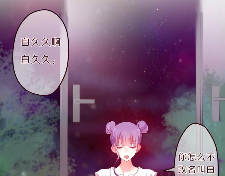 六月的不期而遇-《六月的不可思议系列》韩漫全集-第10话 洗澡？！无删减无遮挡章节图片 