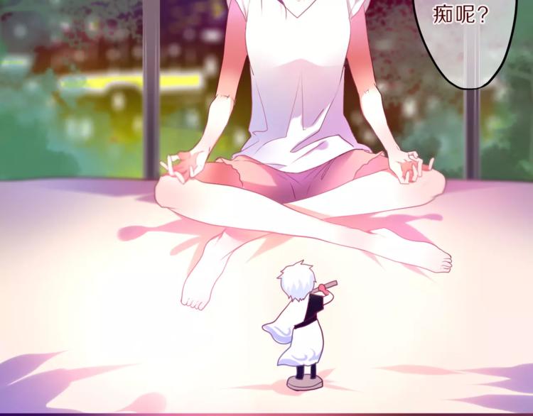 六月的不期而遇-《六月的不可思议系列》韩漫全集-第10话 洗澡？！无删减无遮挡章节图片 