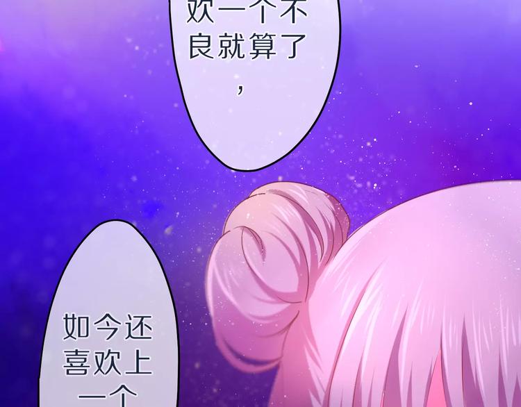 六月的不期而遇-《六月的不可思议系列》韩漫全集-第10话 洗澡？！无删减无遮挡章节图片 