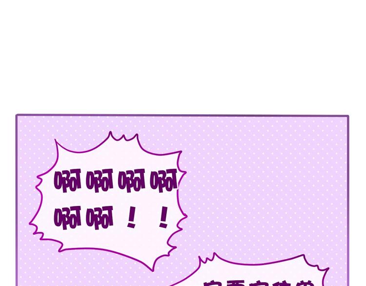 六月的不期而遇-《六月的不可思议系列》韩漫全集-第10话 洗澡？！无删减无遮挡章节图片 