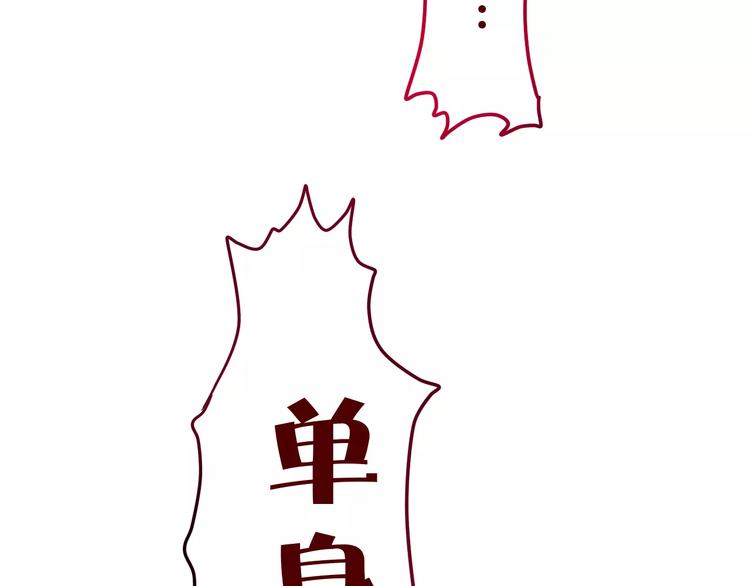 六月的不期而遇-《六月的不可思议系列》韩漫全集-第10话 洗澡？！无删减无遮挡章节图片 